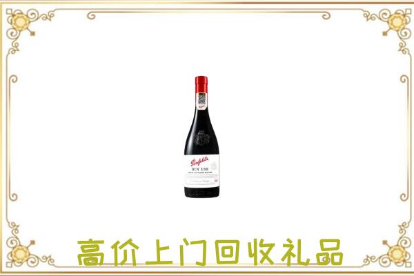 青岛附近回收奔富