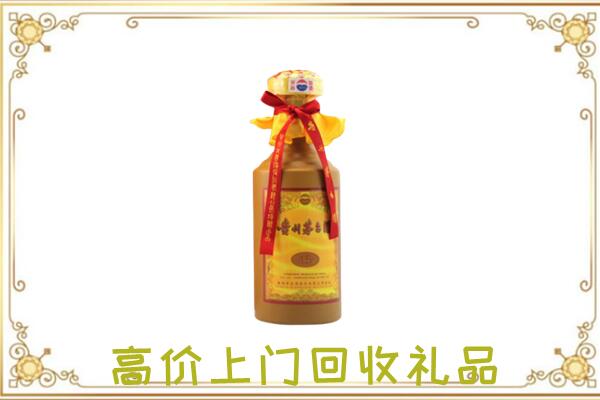 青岛附近回收15年茅台