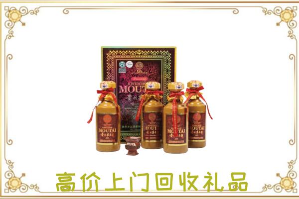 青岛附近回收50年茅台